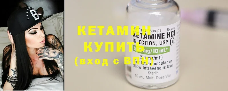 продажа наркотиков  omg как зайти  КЕТАМИН ketamine  Усолье-Сибирское 