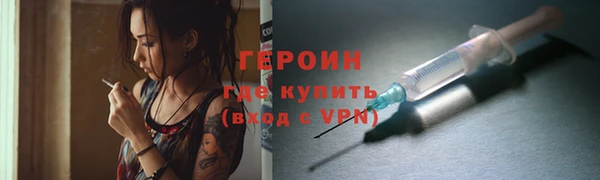 ALPHA PVP Волоколамск